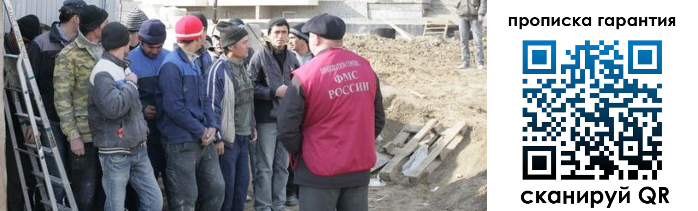 временная прописка в Усть-Катаве