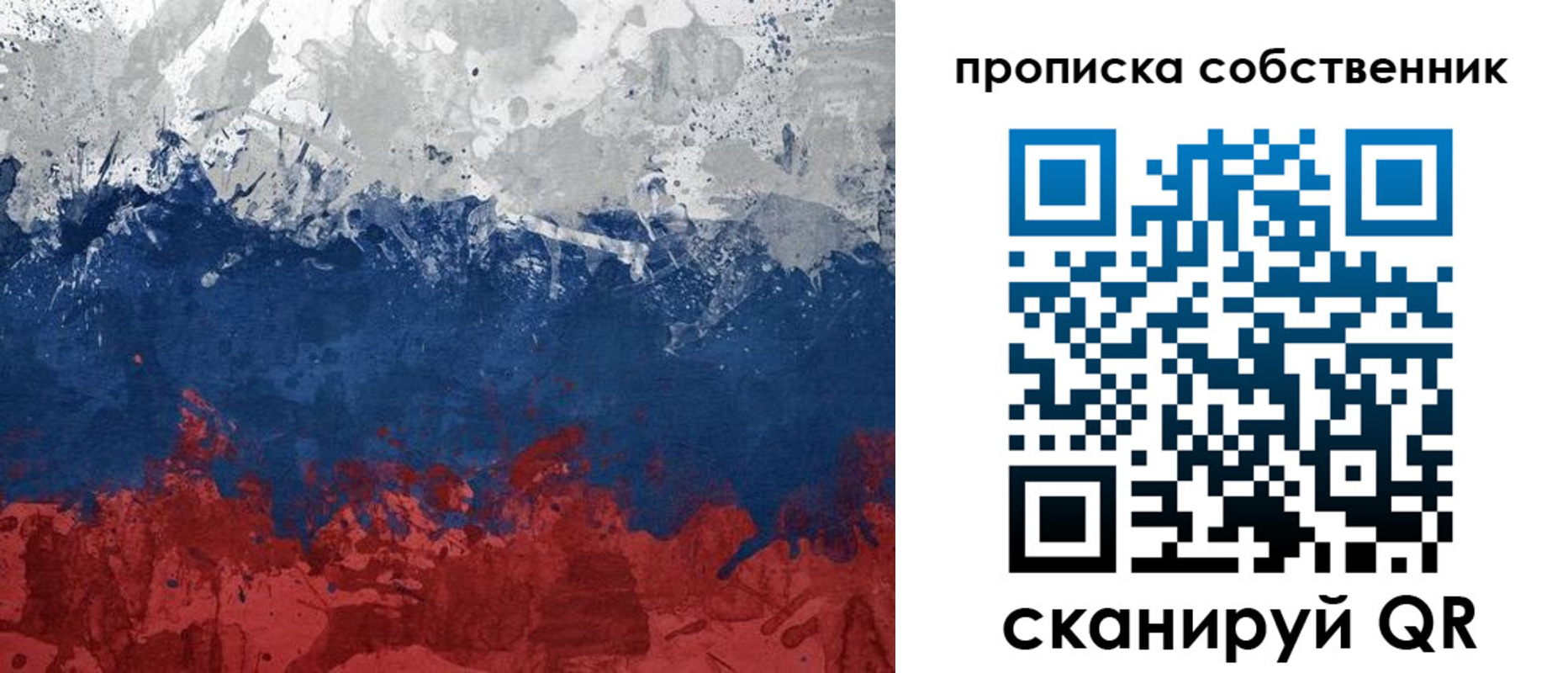 временная регистрация законно в Усть-Катаве