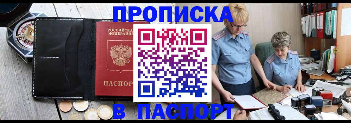 регистрация в Усть-Катаве