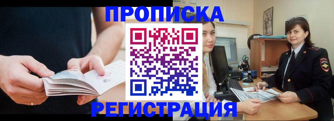 регистрация для школы в Усть-Катаве