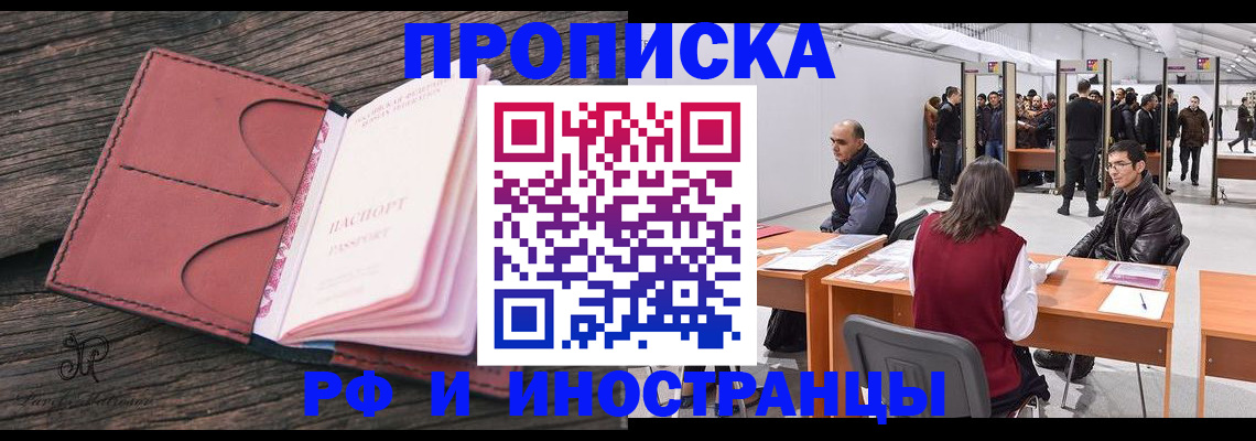 регистрация для школы в Усть-Катаве